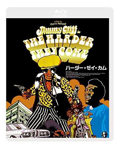 Amazon.co.jp: ハーダー・ゼイ・カム HDニューマスター版 初回限定生産